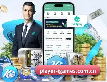 player-igames.com.cn APP - ayx