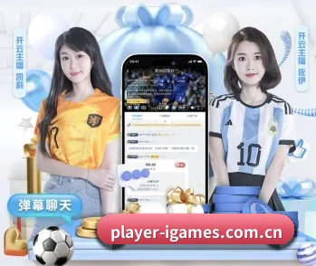 赛事数据与深度分析 | ayx